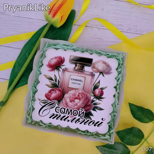 Пряник квадратный (салон красоты) (10-10 см.)